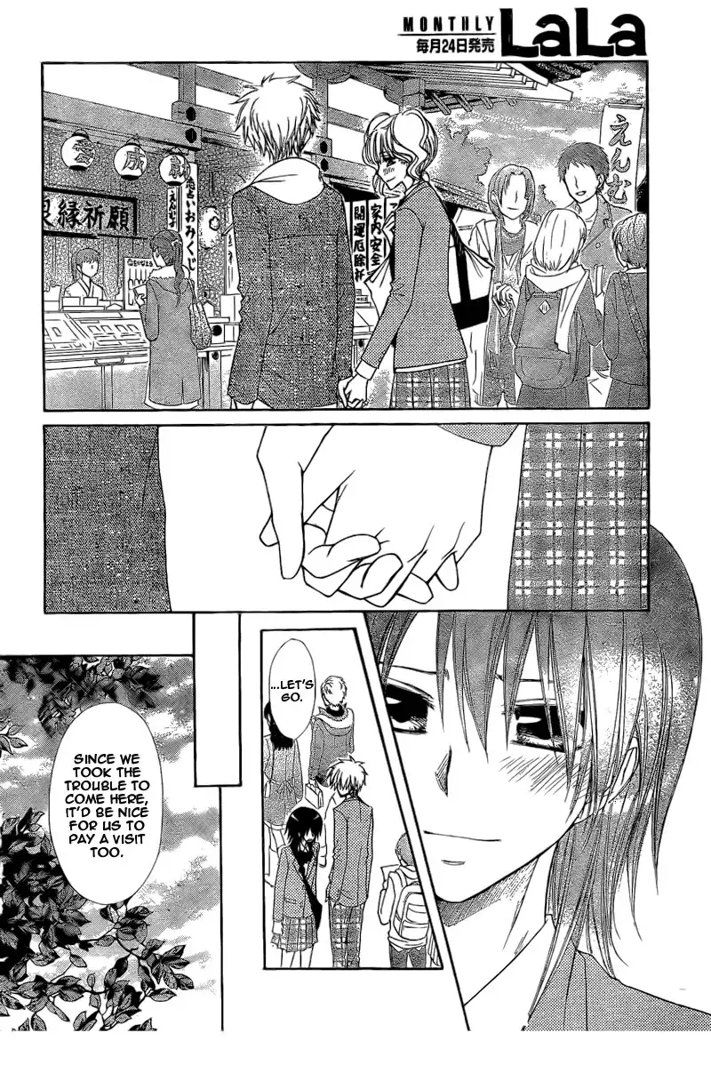 Kaichou Wa Maid-sama! Chapter 62 33